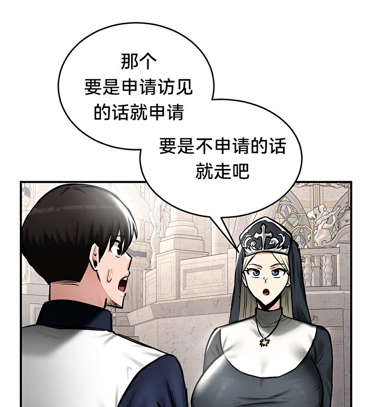 95P - 重生士兵的雌性征服日志!/异世界重生之后宫养成记