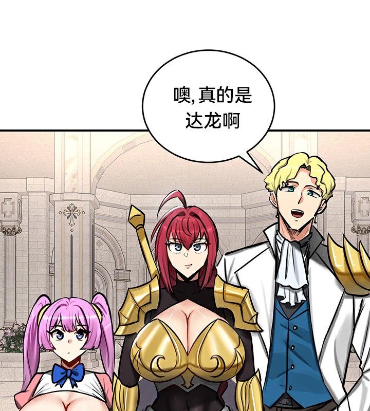 98P - 重生士兵的雌性征服日志!/异世界重生之后宫养成记