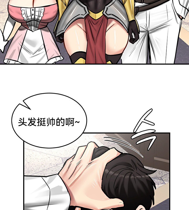 99P - 重生士兵的雌性征服日志!/异世界重生之后宫养成记