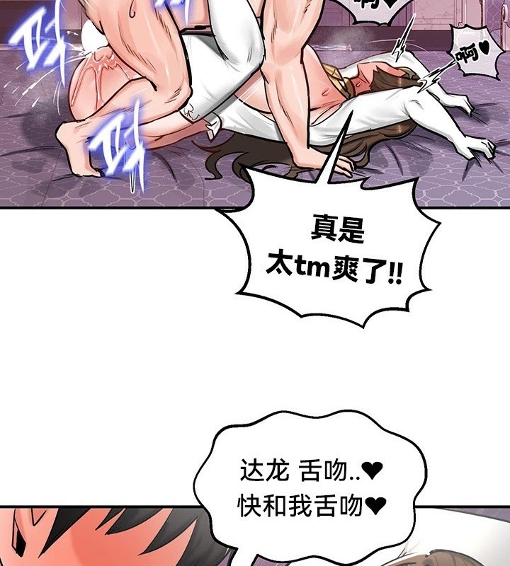 104P - 重生士兵的雌性征服日志!/异世界重生之后宫养成记
