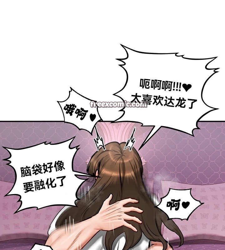 135P - 重生士兵的雌性征服日志!/异世界重生之后宫养成记