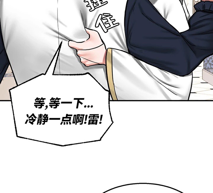 27P - 重生士兵的雌性征服日志!/异世界重生之后宫养成记