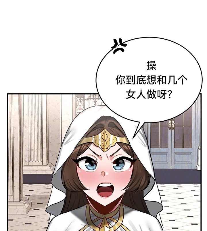 31P - 重生士兵的雌性征服日志!/异世界重生之后宫养成记