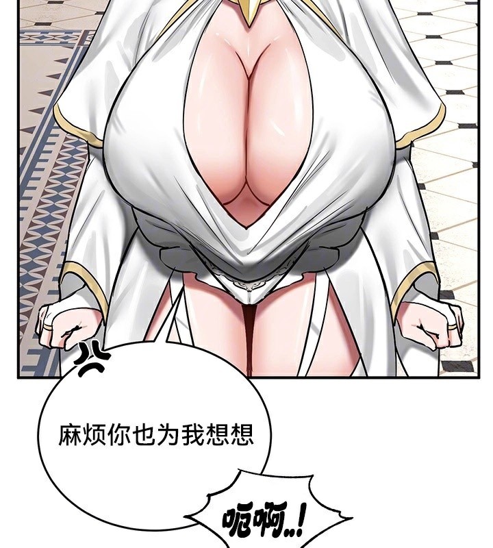 32P - 重生士兵的雌性征服日志!/异世界重生之后宫养成记