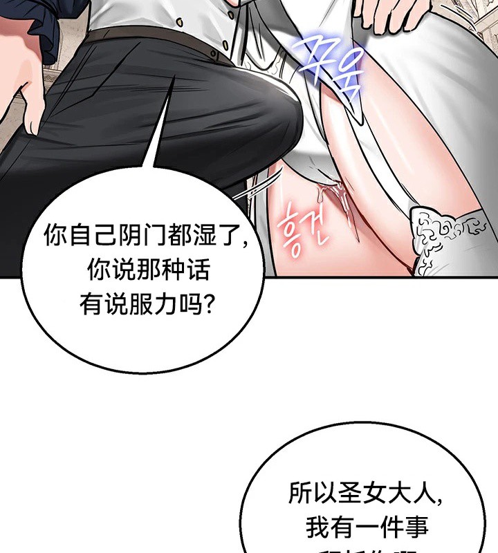52P - 重生士兵的雌性征服日志!/异世界重生之后宫养成记