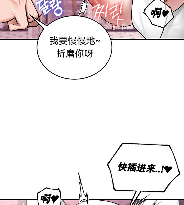 71P - 重生士兵的雌性征服日志!/异世界重生之后宫养成记