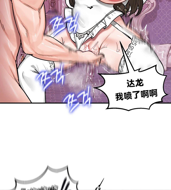 88P - 重生士兵的雌性征服日志!/异世界重生之后宫养成记