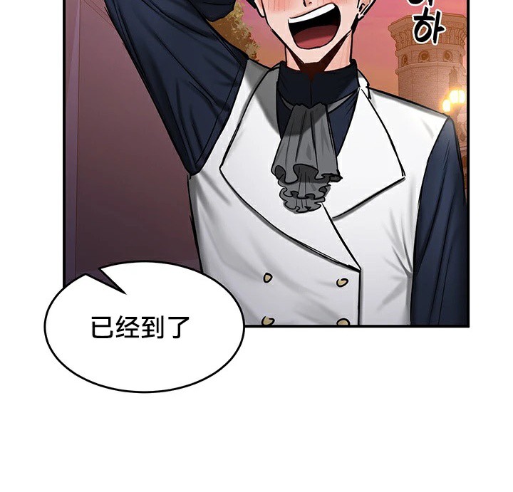 100P - 重生士兵的雌性征服日志!/异世界重生之后宫养成记
