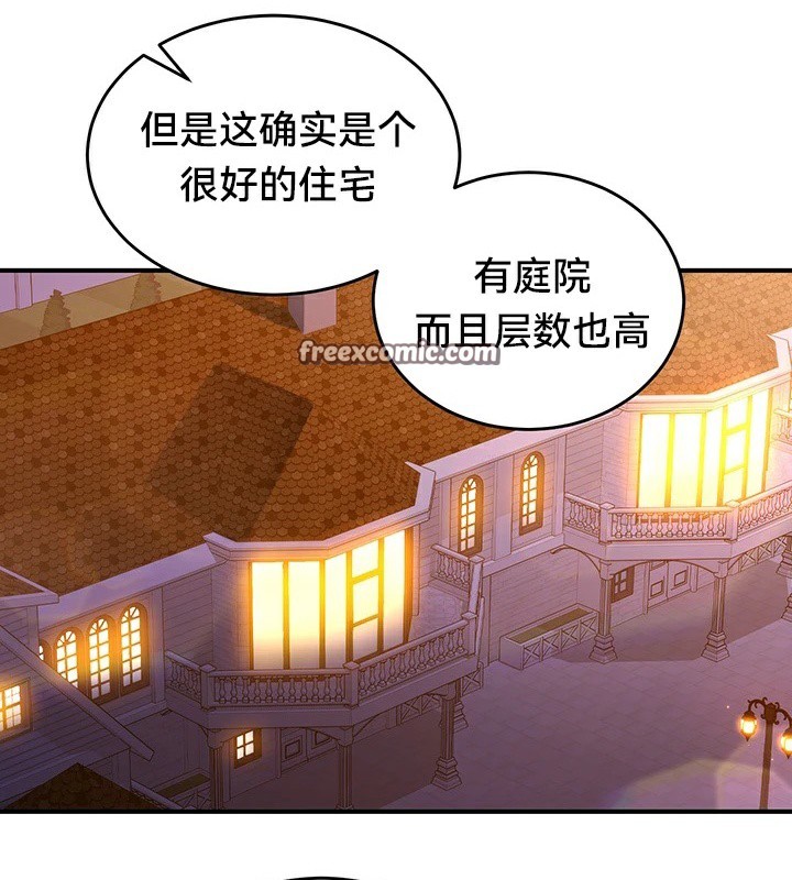 105P - 重生士兵的雌性征服日志!/异世界重生之后宫养成记