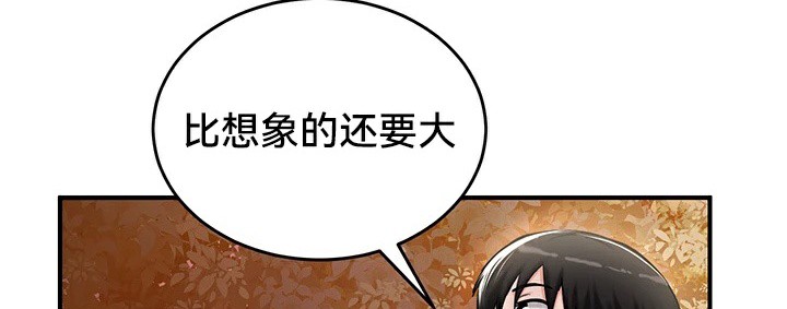 106P - 重生士兵的雌性征服日志!/异世界重生之后宫养成记