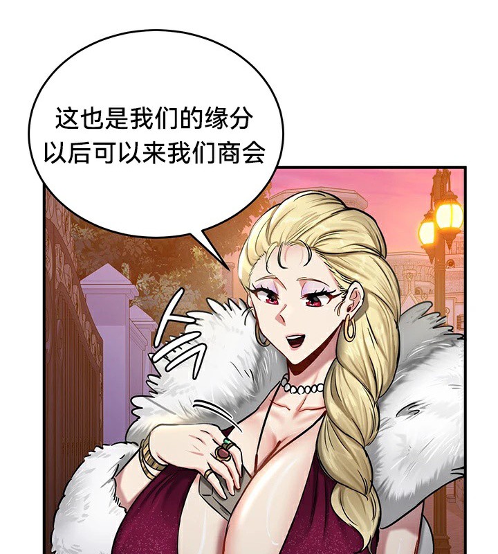 108P - 重生士兵的雌性征服日志!/异世界重生之后宫养成记