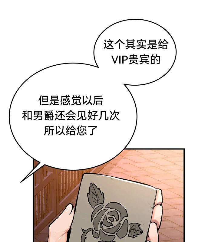 110P - 重生士兵的雌性征服日志!/异世界重生之后宫养成记