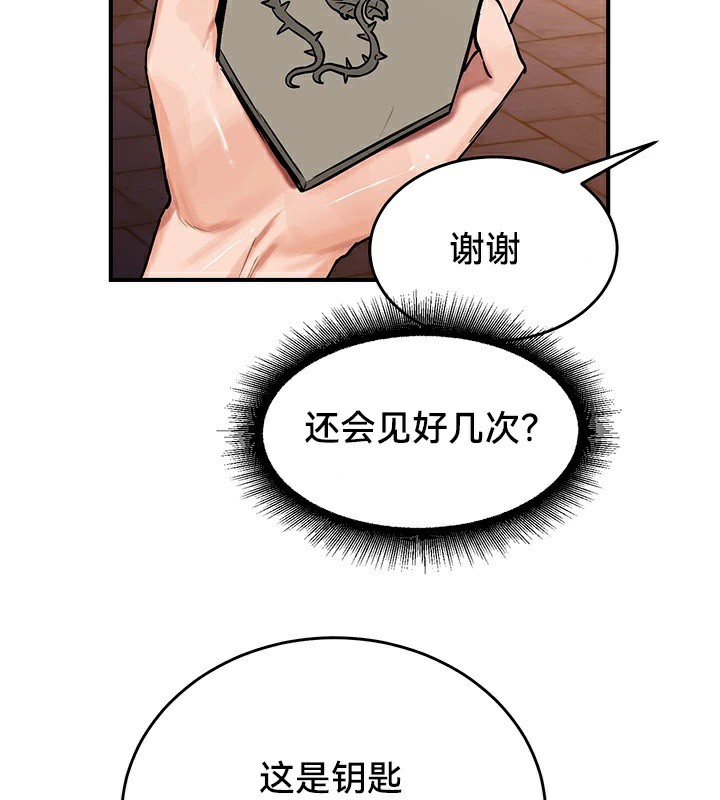111P - 重生士兵的雌性征服日志!/异世界重生之后宫养成记