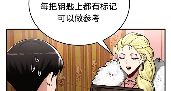 112P - 重生士兵的雌性征服日志!/异世界重生之后宫养成记