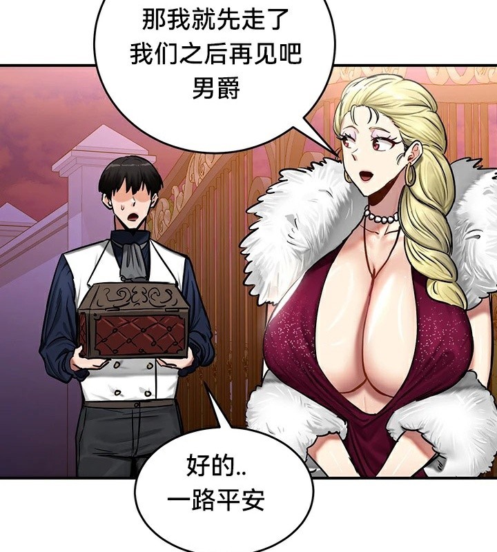 114P - 重生士兵的雌性征服日志!/异世界重生之后宫养成记