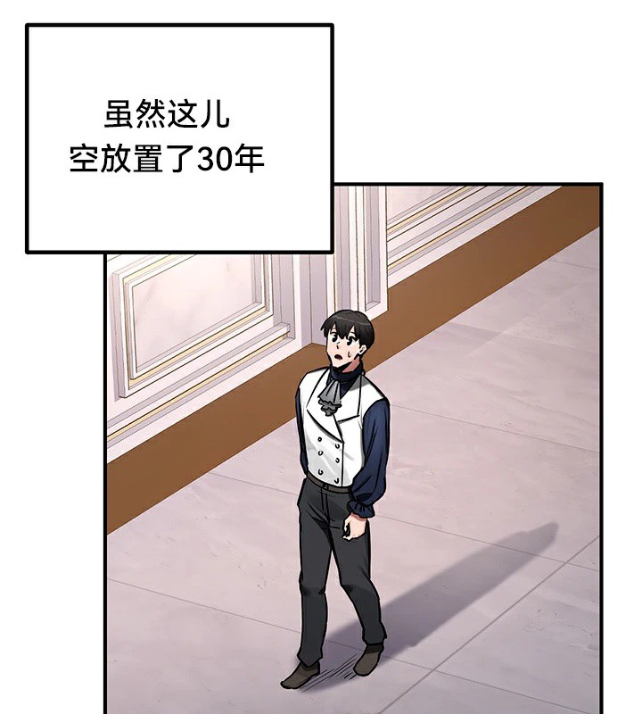 117P - 重生士兵的雌性征服日志!/异世界重生之后宫养成记