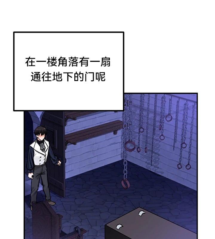 119P - 重生士兵的雌性征服日志!/异世界重生之后宫养成记