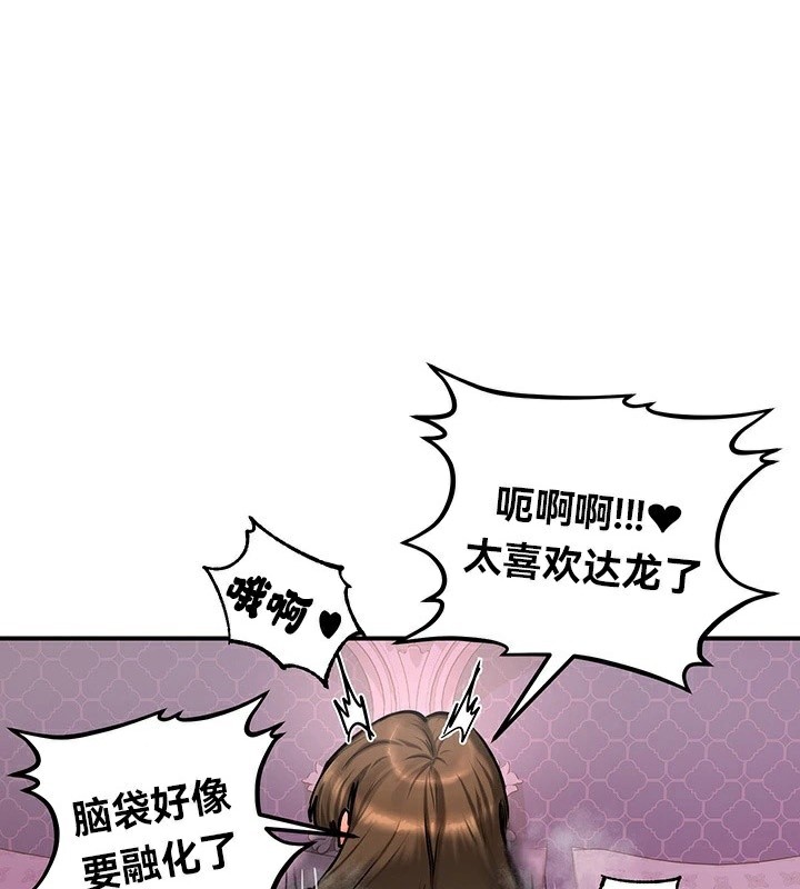 1P - 重生士兵的雌性征服日志!/异世界重生之后宫养成记