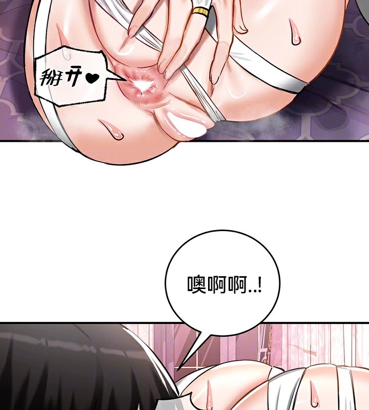 11P - 重生士兵的雌性征服日志!/异世界重生之后宫养成记