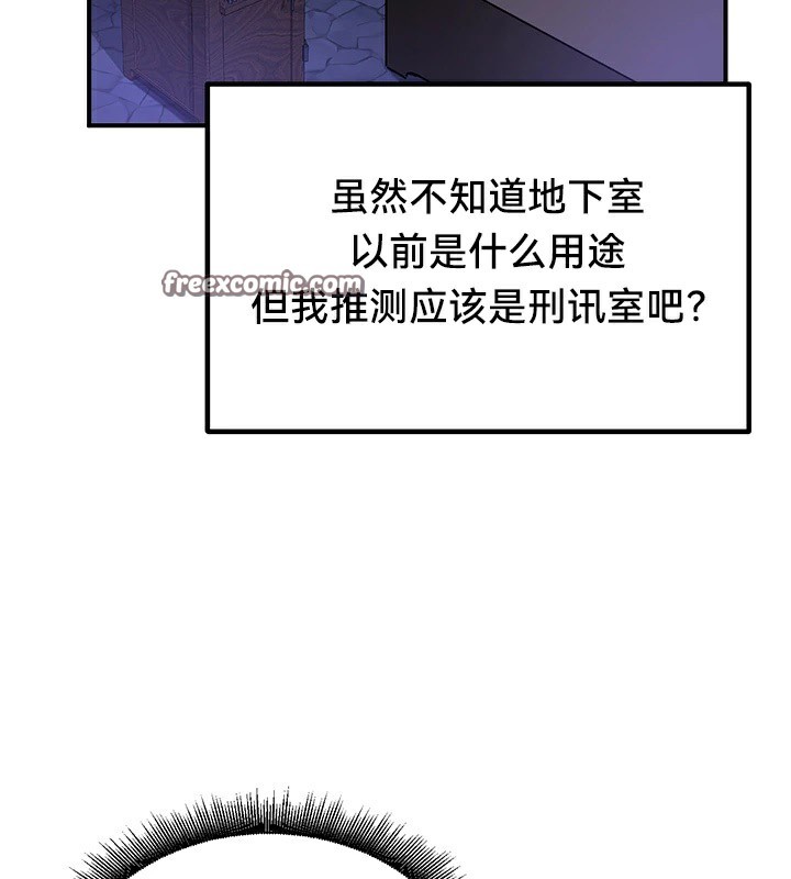 120P - 重生士兵的雌性征服日志!/异世界重生之后宫养成记