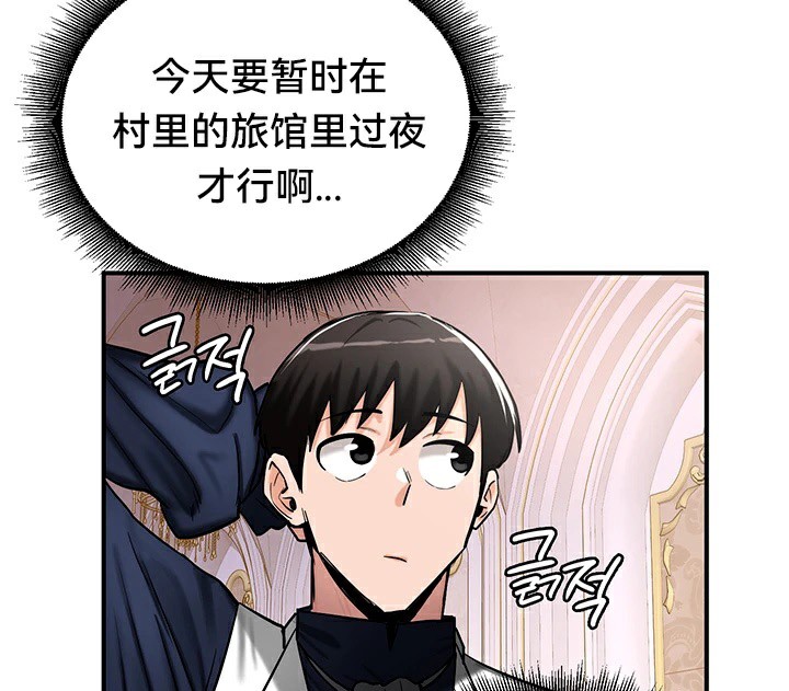 121P - 重生士兵的雌性征服日志!/异世界重生之后宫养成记
