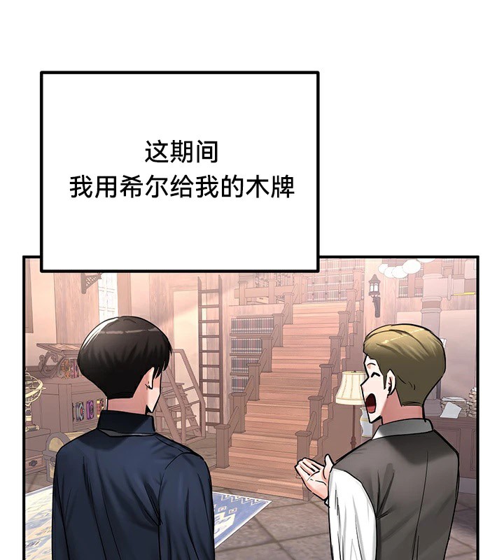 128P - 重生士兵的雌性征服日志!/异世界重生之后宫养成记