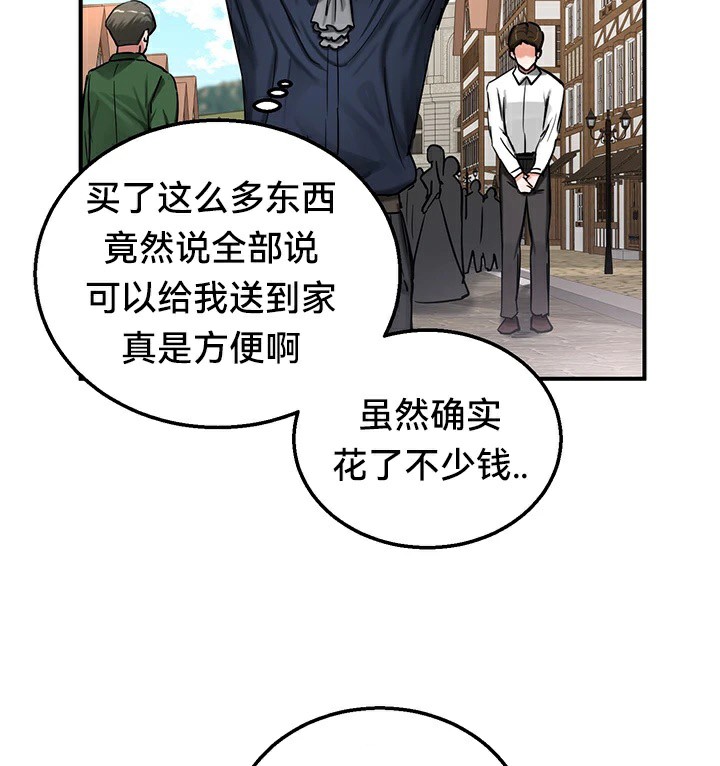 130P - 重生士兵的雌性征服日志!/异世界重生之后宫养成记