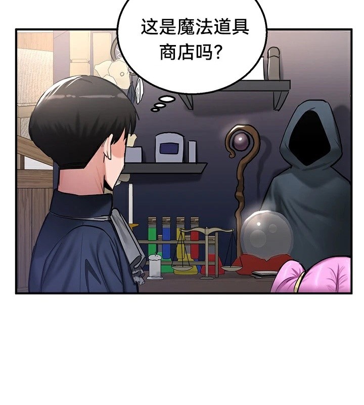 131P - 重生士兵的雌性征服日志!/异世界重生之后宫养成记