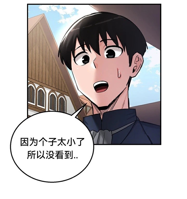 133P - 重生士兵的雌性征服日志!/异世界重生之后宫养成记