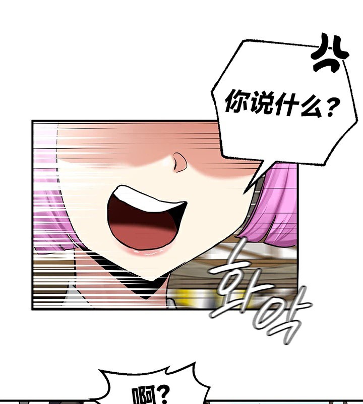 134P - 重生士兵的雌性征服日志!/异世界重生之后宫养成记