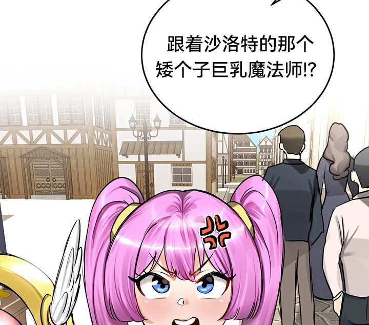 136P - 重生士兵的雌性征服日志!/异世界重生之后宫养成记