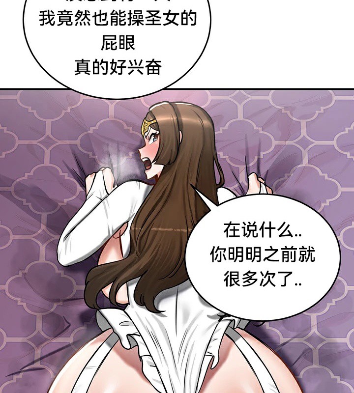 13P - 重生士兵的雌性征服日志!/异世界重生之后宫养成记