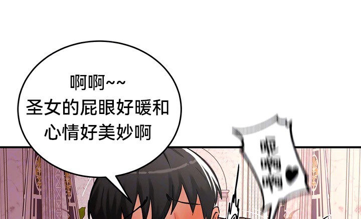 18P - 重生士兵的雌性征服日志!/异世界重生之后宫养成记