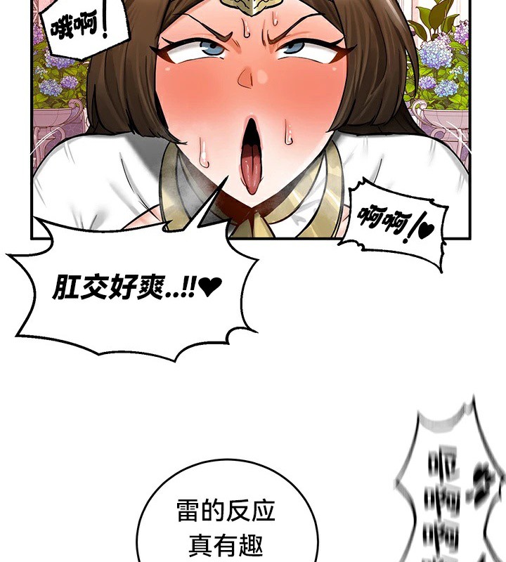 22P - 重生士兵的雌性征服日志!/异世界重生之后宫养成记