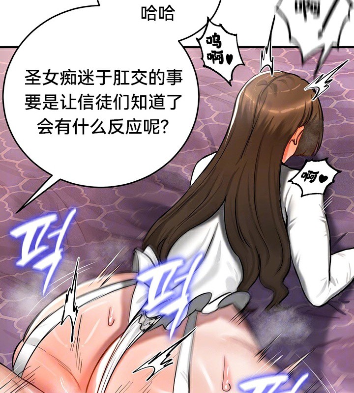 23P - 重生士兵的雌性征服日志!/异世界重生之后宫养成记