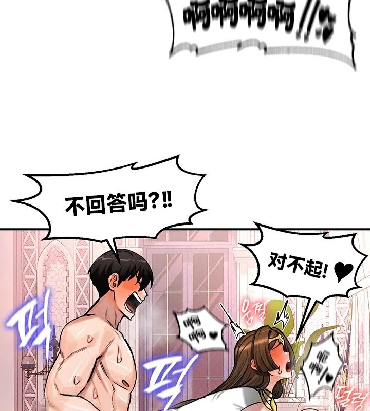 29P - 重生士兵的雌性征服日志!/异世界重生之后宫养成记