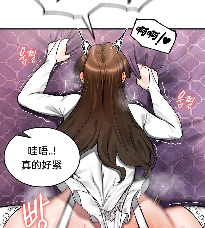 35P - 重生士兵的雌性征服日志!/异世界重生之后宫养成记