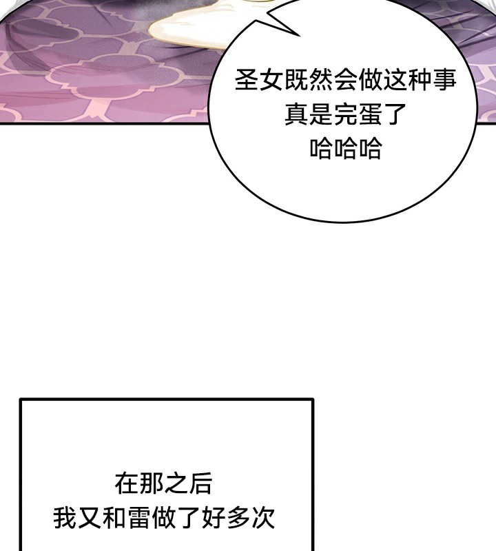 42P - 重生士兵的雌性征服日志!/异世界重生之后宫养成记