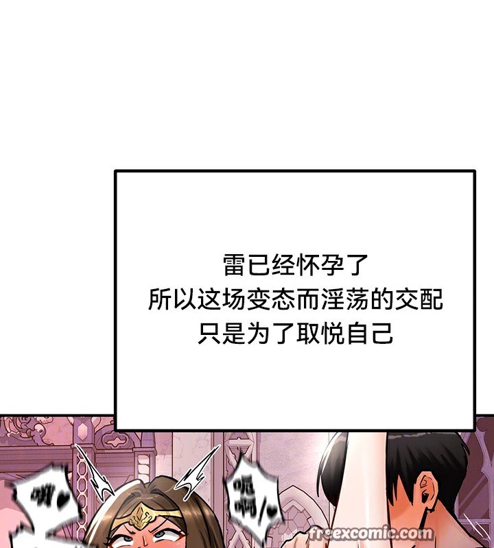 45P - 重生士兵的雌性征服日志!/异世界重生之后宫养成记