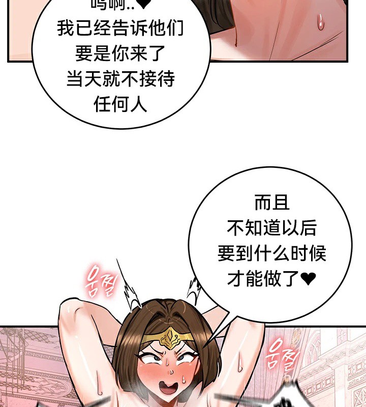 54P - 重生士兵的雌性征服日志!/异世界重生之后宫养成记