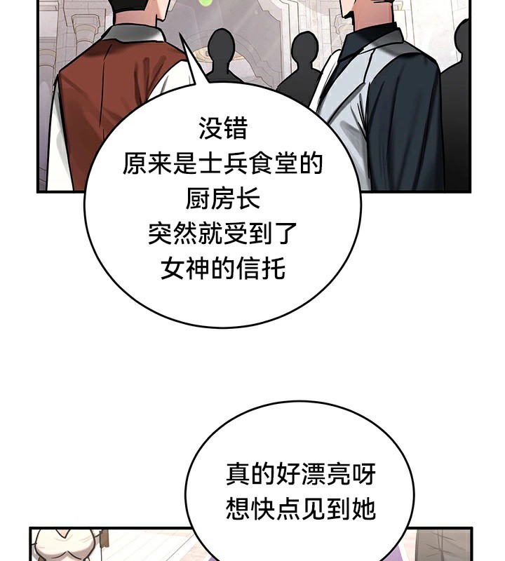 62P - 重生士兵的雌性征服日志!/异世界重生之后宫养成记