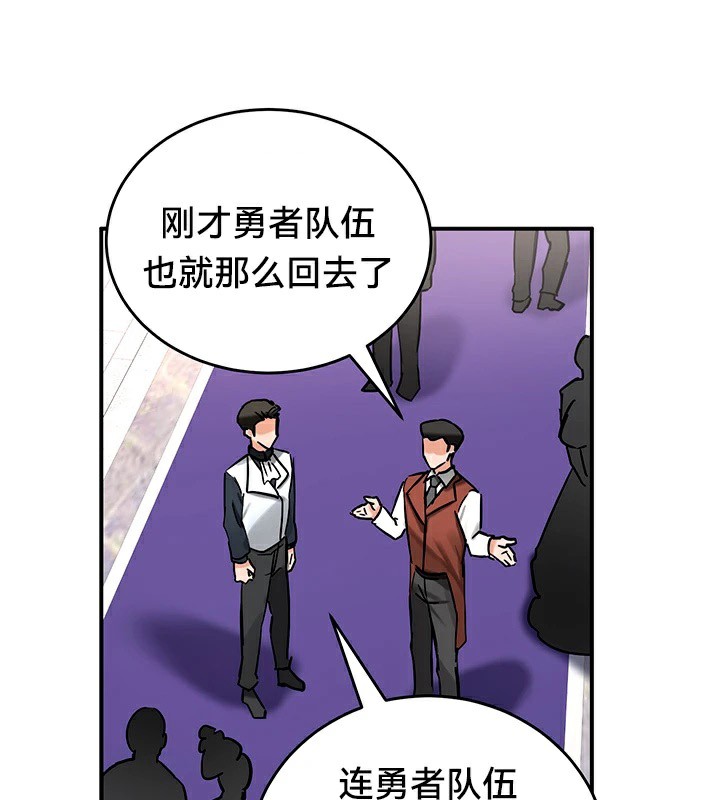 65P - 重生士兵的雌性征服日志!/异世界重生之后宫养成记