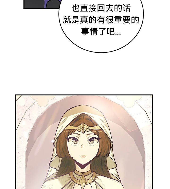 66P - 重生士兵的雌性征服日志!/异世界重生之后宫养成记