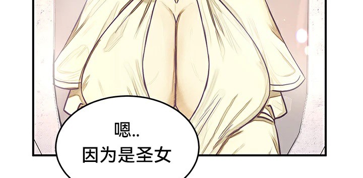 67P - 重生士兵的雌性征服日志!/异世界重生之后宫养成记