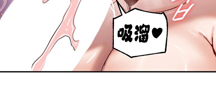 70P - 重生士兵的雌性征服日志!/异世界重生之后宫养成记