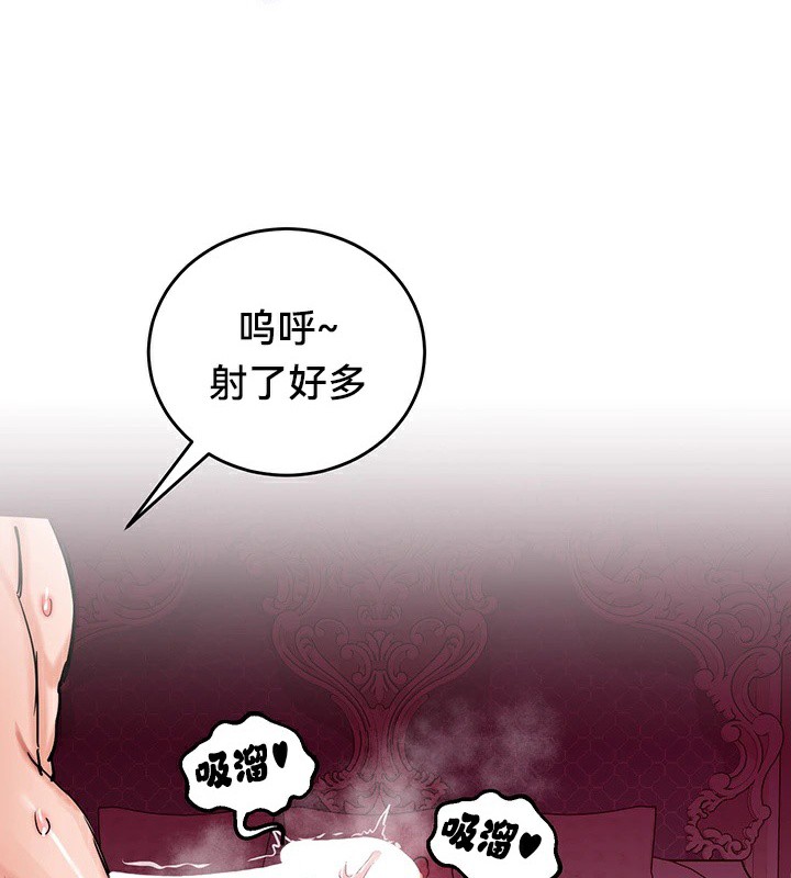 80P - 重生士兵的雌性征服日志!/异世界重生之后宫养成记