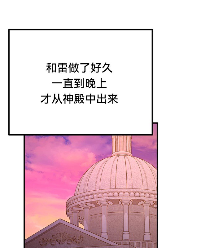 84P - 重生士兵的雌性征服日志!/异世界重生之后宫养成记