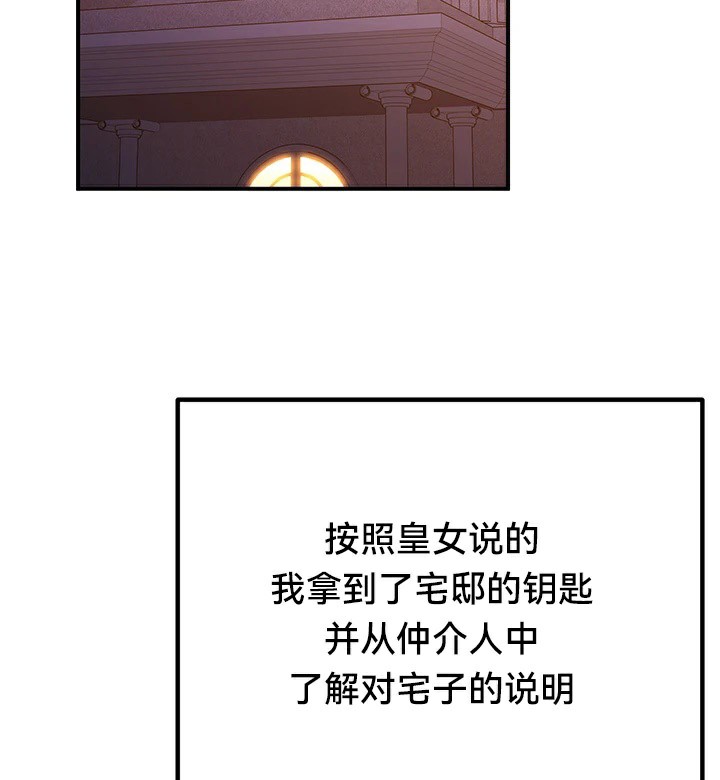 85P - 重生士兵的雌性征服日志!/异世界重生之后宫养成记