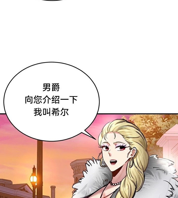 87P - 重生士兵的雌性征服日志!/异世界重生之后宫养成记