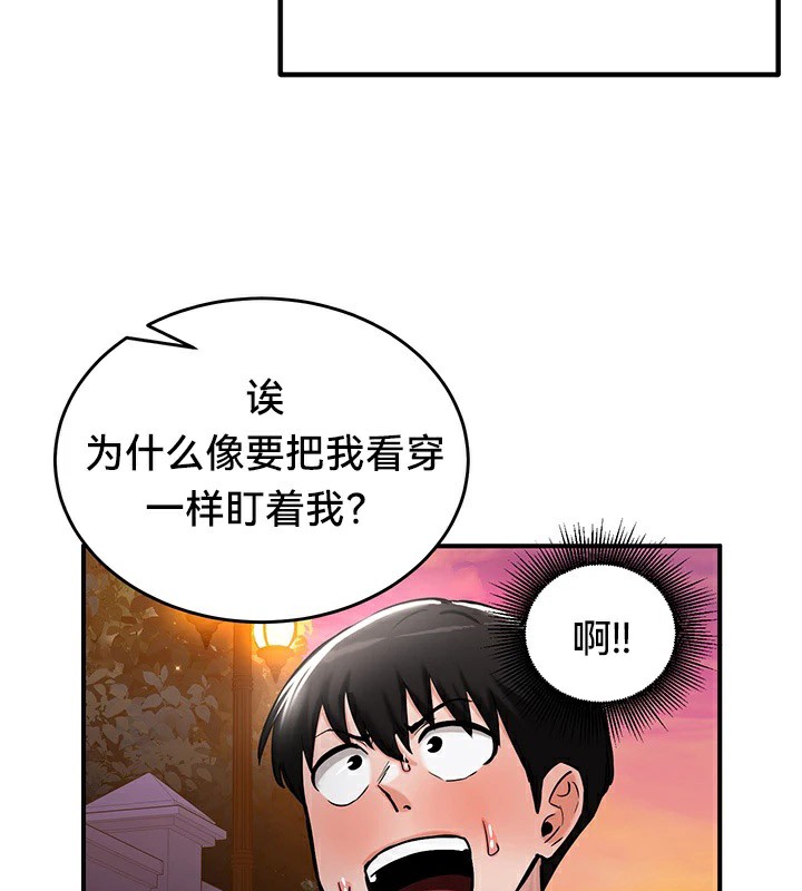 89P - 重生士兵的雌性征服日志!/异世界重生之后宫养成记